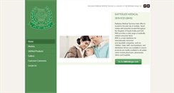 Desktop Screenshot of batterjeemedical.com